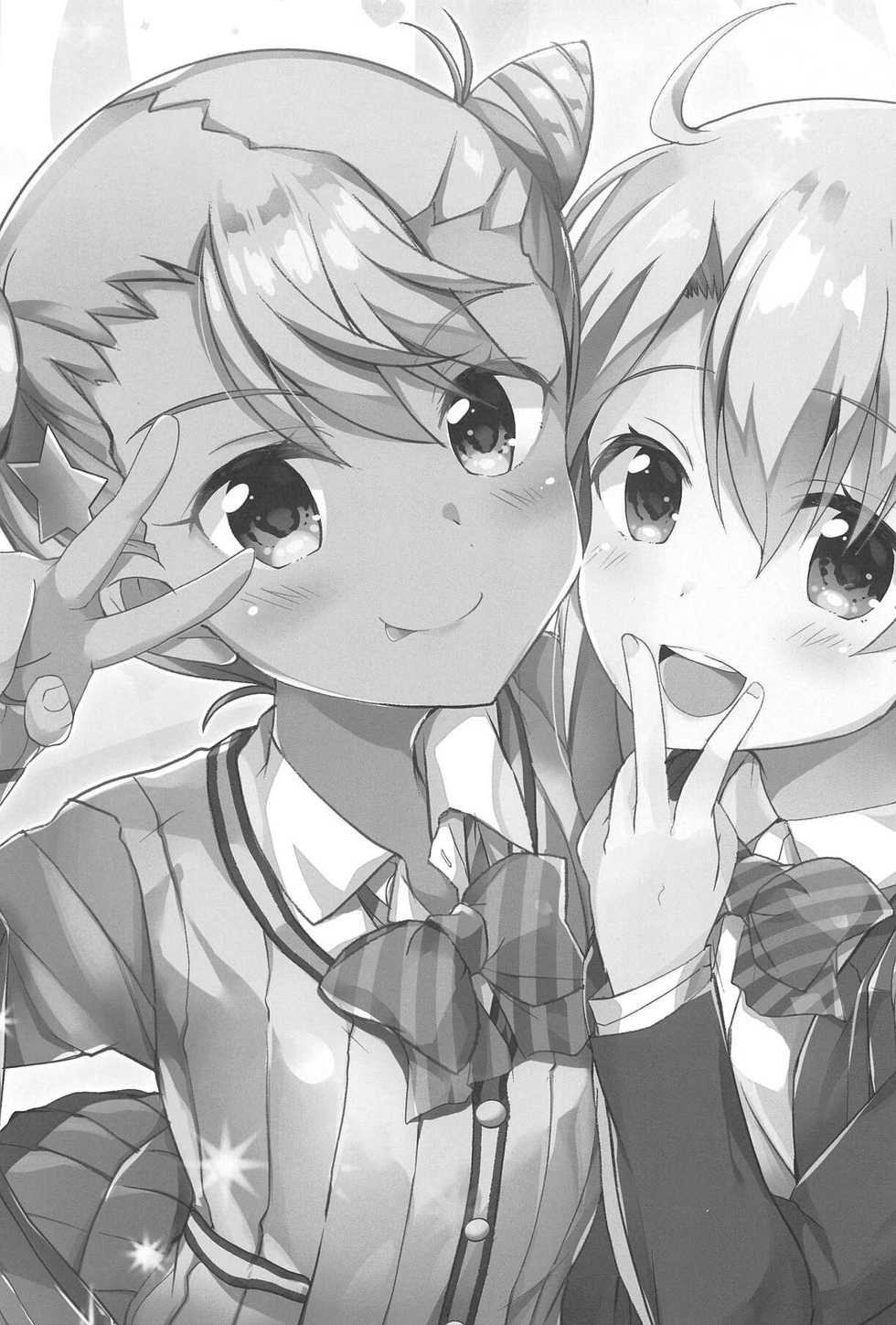 (COMIC1☆15) [HappyBirthday (MARUchang)] Too~ttemo Kawaiillya 2wei | 아~주 귀여운 이리야 2wei (Fate/Grand Order) [Korean] [아이카츠! 갤러리] - Page 16