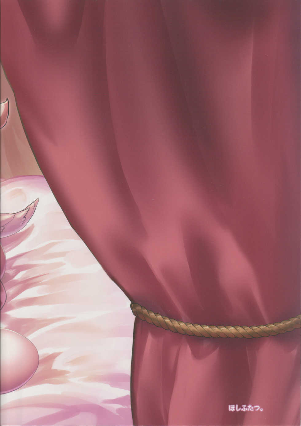 (Kansai! Kemoket 7) [Hoshi Futatsu. (Yoo Oona)] Succubus Dragon no Otetsudai Zouryouban | 서큐버스 드래곤 몽마룡 을 도와주기 증량판 [Korean] [LWND] - Page 22