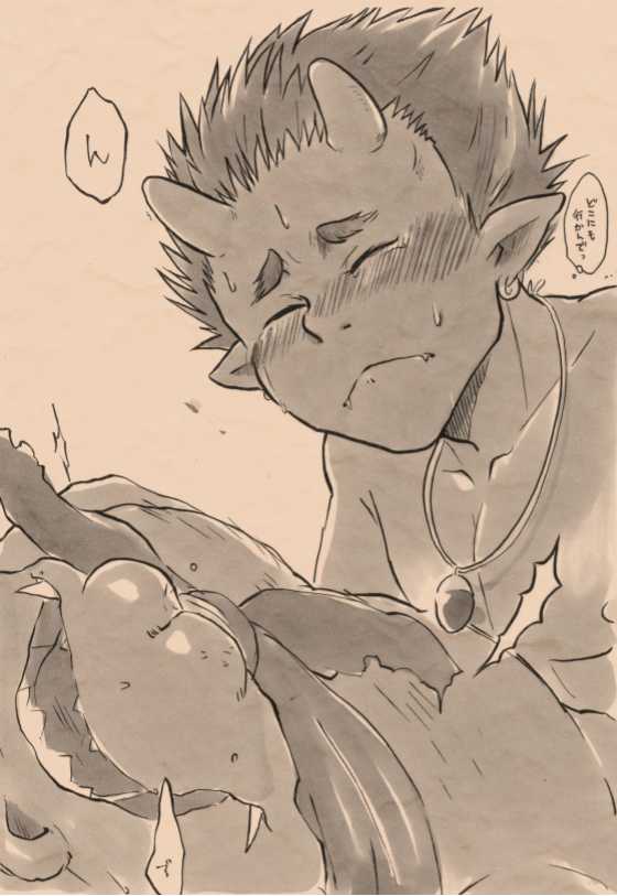[Mayakasiya (Igusa Shunrou)] Satoyama no Oni [Digital] - Page 13