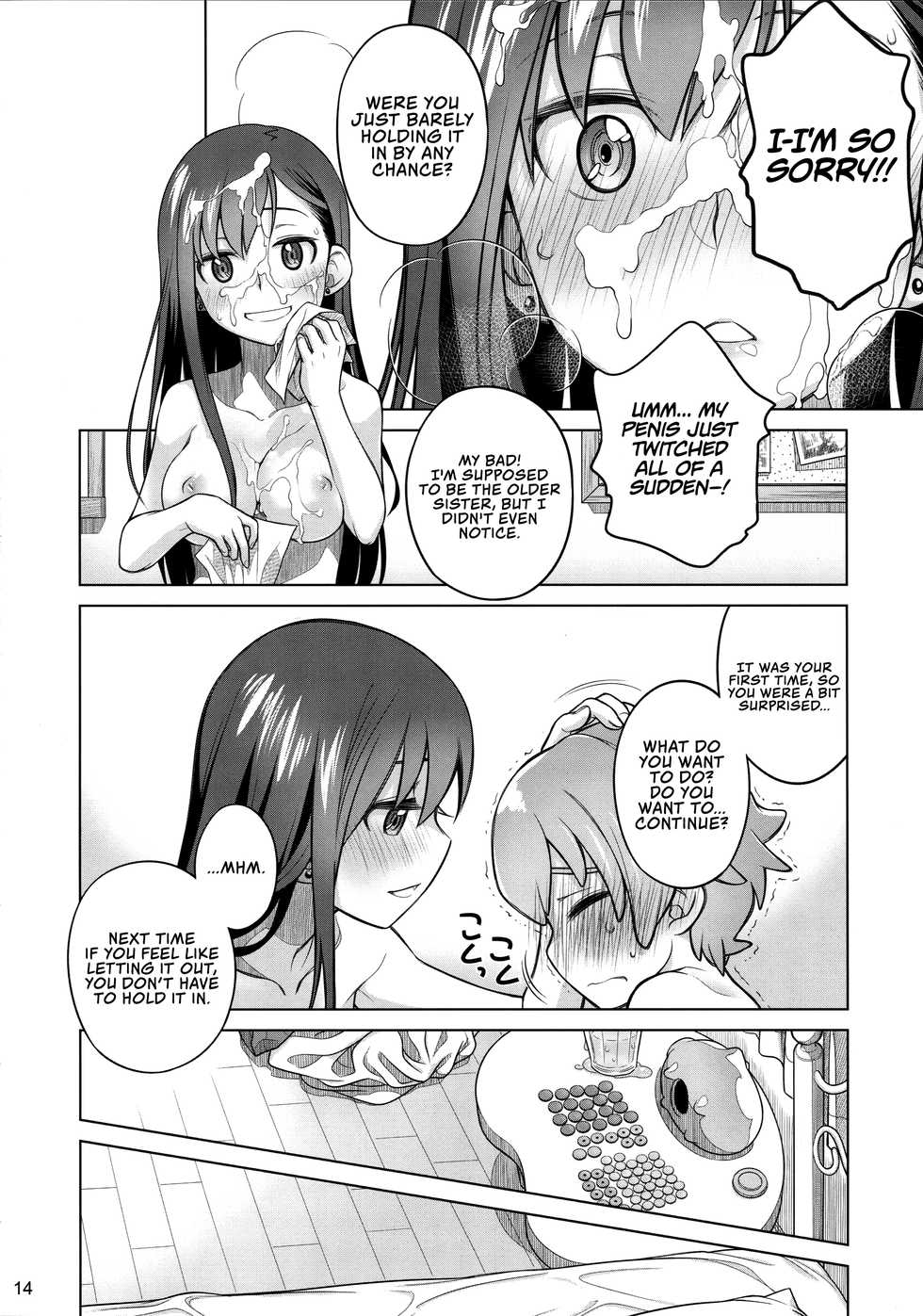 (C88) [Otaku Beam (Ootsuka Mahiro)] Stay by me [English] [Redlantern] - Page 14