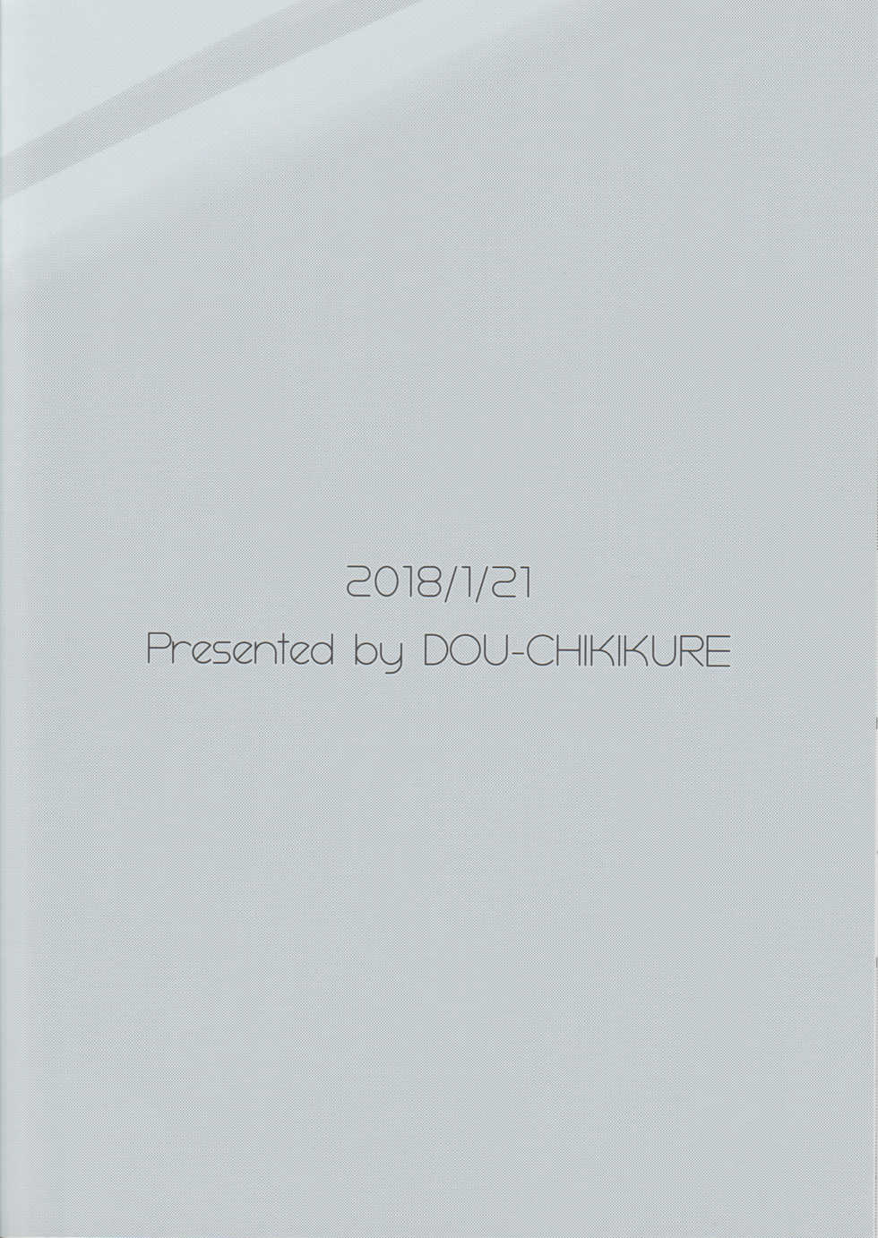 (Shinshun Kemoket 4) [Dou-Chikikure (Doritoru)] I want to make love with you - Page 10