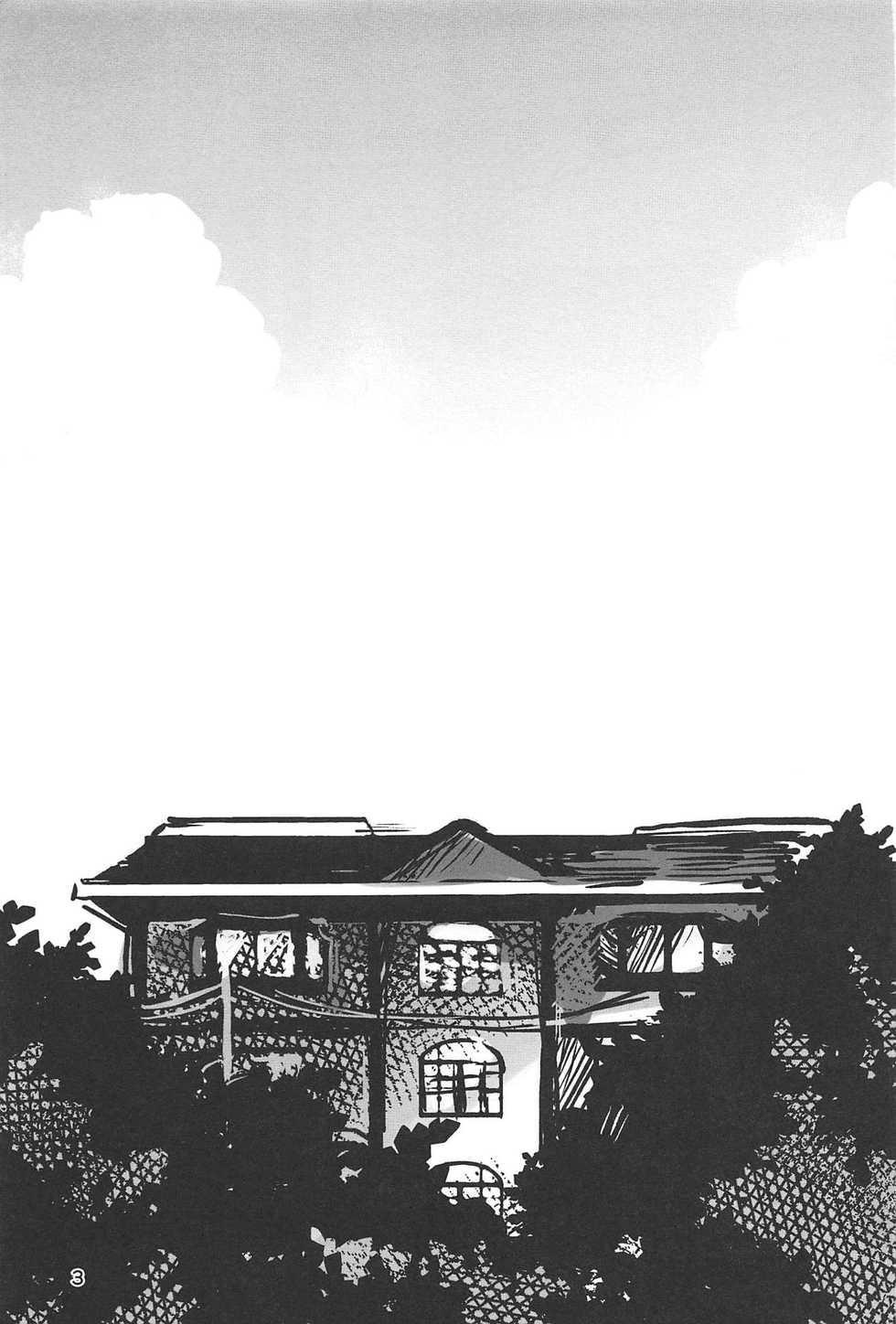 (Girls Love Festival 25) [chabochaboseinikuten (chabo)] manimani (Shoujo Kageki Revue Starlight) [English] - Page 2