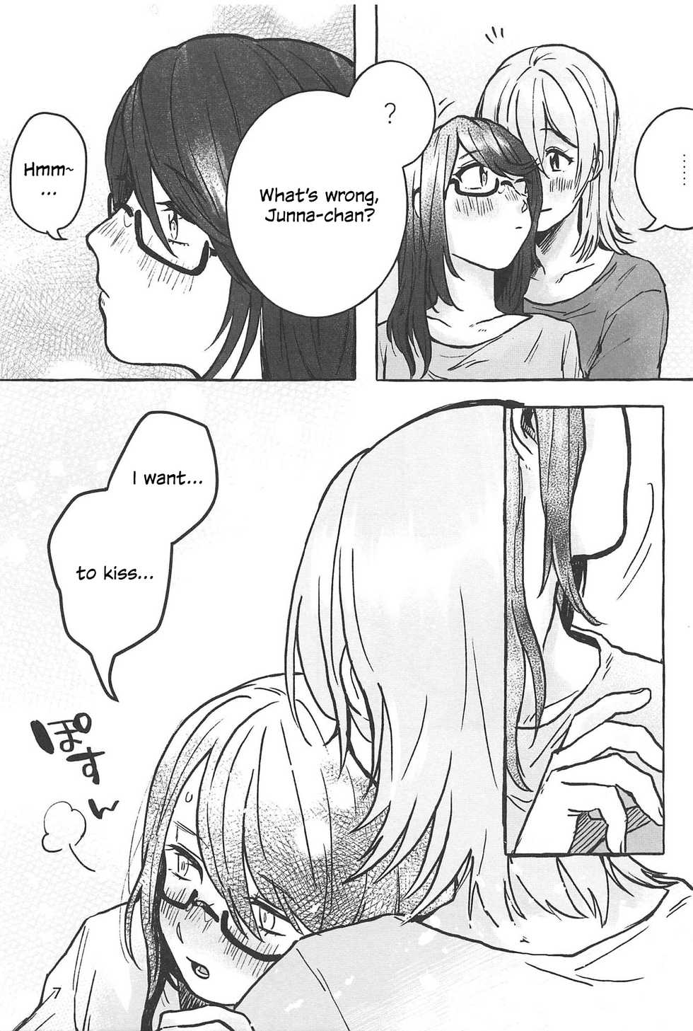 (Girls Love Festival 25) [chabochaboseinikuten (chabo)] manimani (Shoujo Kageki Revue Starlight) [English] - Page 6