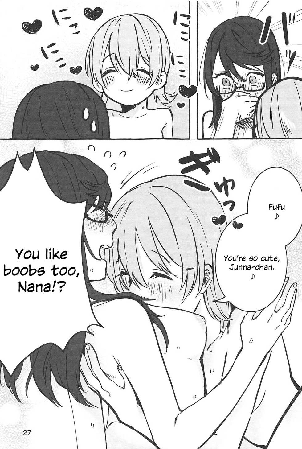 (Girls Love Festival 25) [chabochaboseinikuten (chabo)] manimani (Shoujo Kageki Revue Starlight) [English] - Page 26