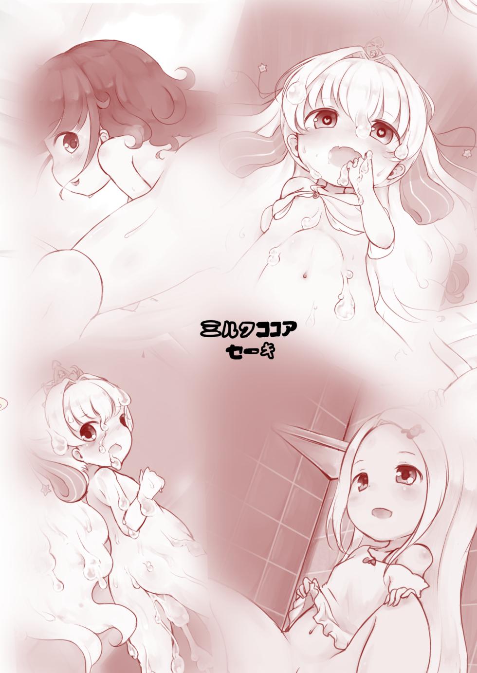 [Milk Cocoa Shake (Hina Miruku)] H wa Shoujo no Tashinami nan desu! | H Is A Young Lady's Etiquette! [Digital][English] [TSHH] - Page 19