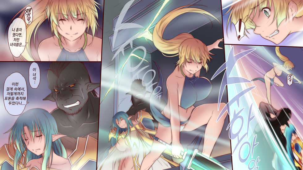 [Kinmekki Damashii (Sendorikun)] Onna Kishi wa Orc ni Ryoujoku Sareru II | 여기사, 오크에게 능욕당하다 II [Korean] [TSD] - Page 23