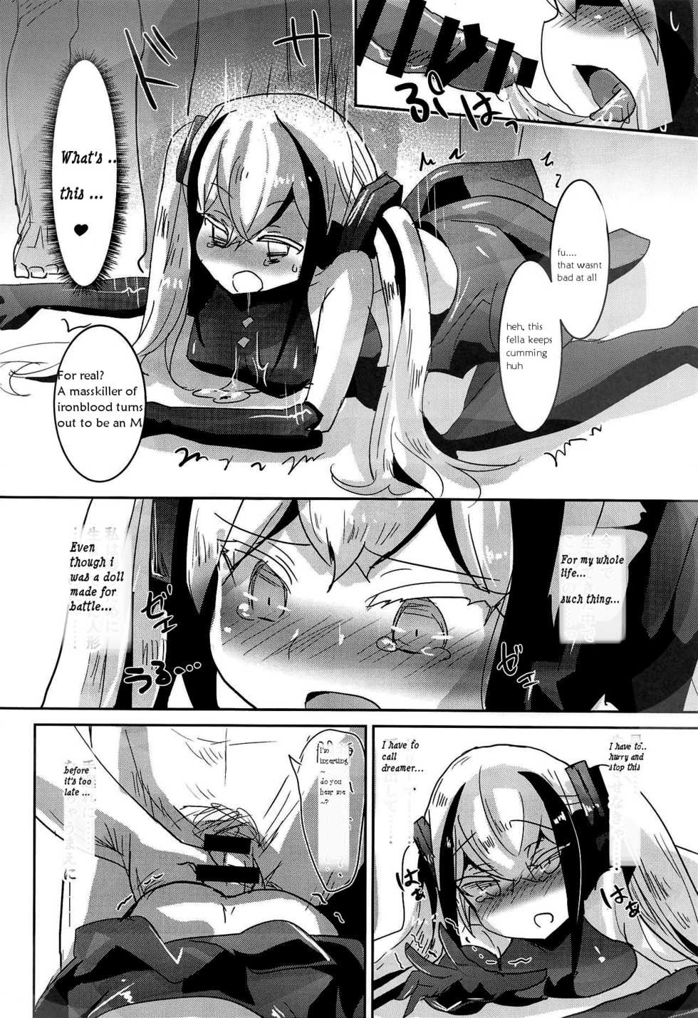 (SC2019 Summer) [Hermes Shobou (Yodori)] Miserable Dolls (Girls' Frontline) [English] [miglen] - Page 15