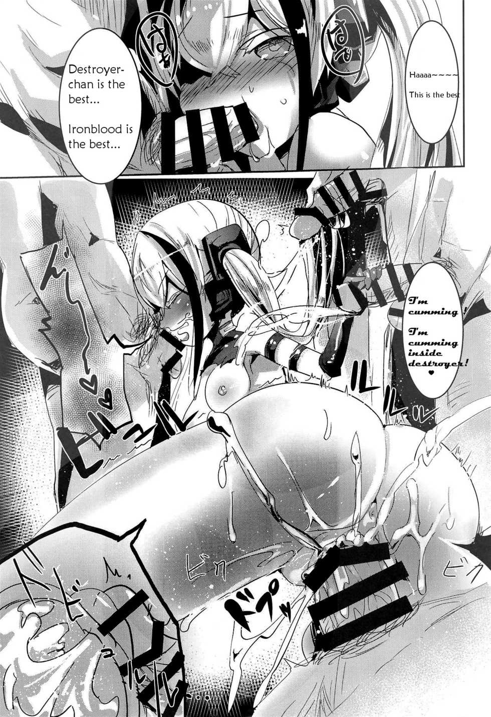 (SC2019 Summer) [Hermes Shobou (Yodori)] Miserable Dolls (Girls' Frontline) [English] [miglen] - Page 20