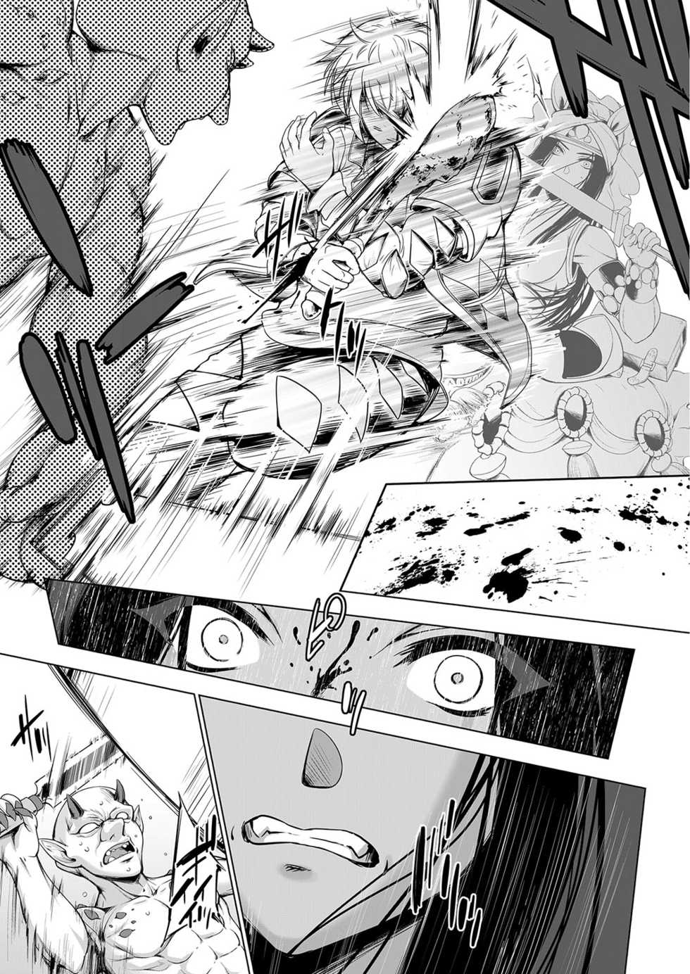 COMIC Reboot Vol. 03 [Digital] - Page 32