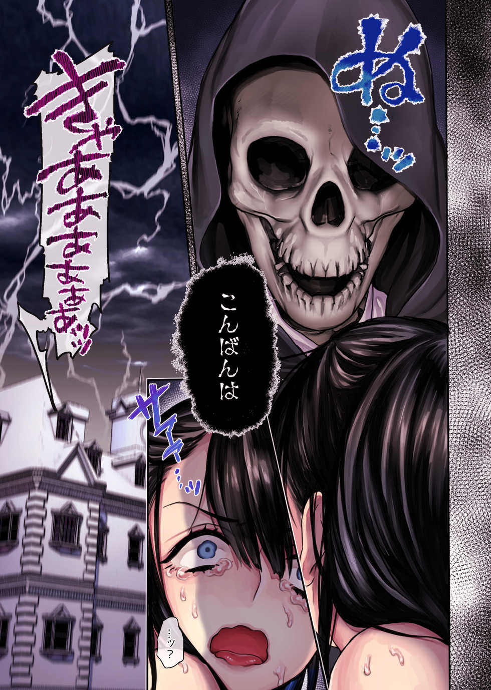 [Yolki Palki (Rororogi Mogera)] Muko-dono wa Jibakurei - Page 31