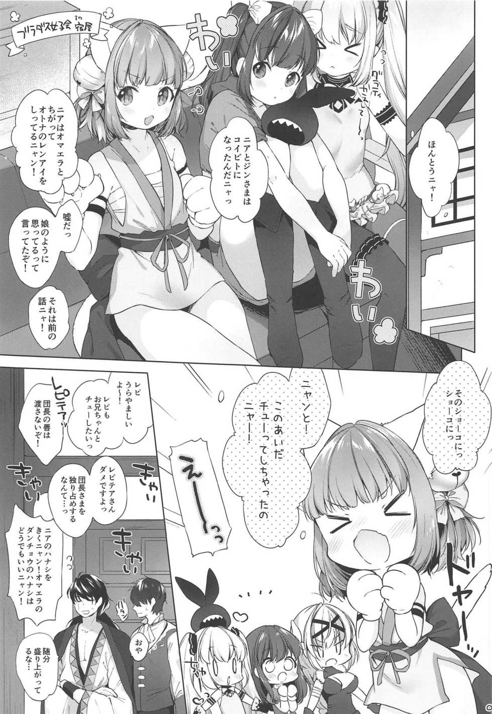 (Nekoket) [ANCHOR (Mutou Mato)] more near nia (Brown Dust) - Page 4
