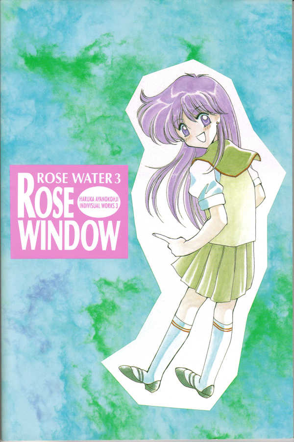 (C48) [ROSE WATER (Haruka Ayanokouji)] ROSE WATER 3 ROSE WINDOW (Bishoujo Senshi Sailor Moon) - Page 27