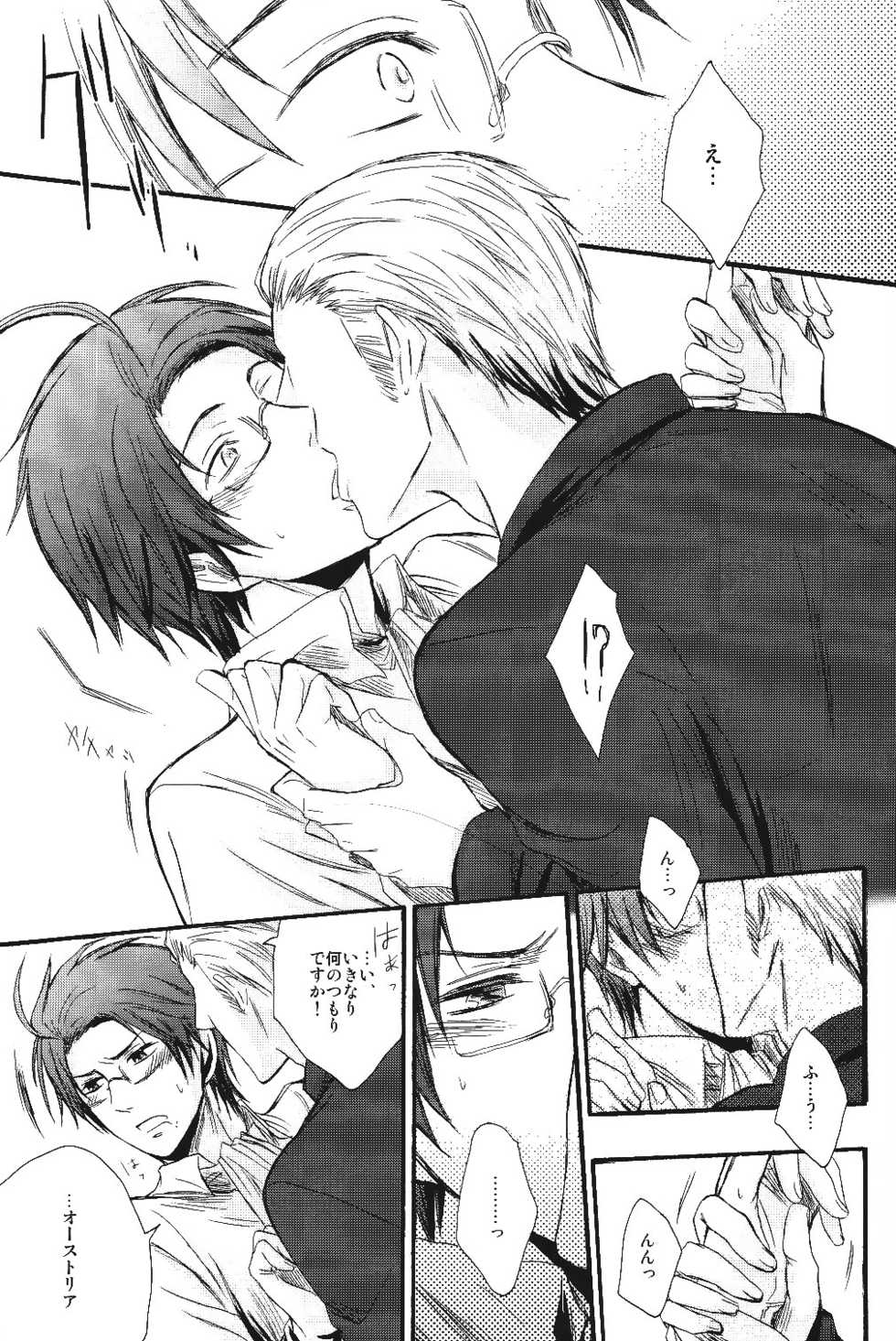 (C75) [cocca (Kokka)] Nesshisen (Hetalia: Axis Powers) - Page 20