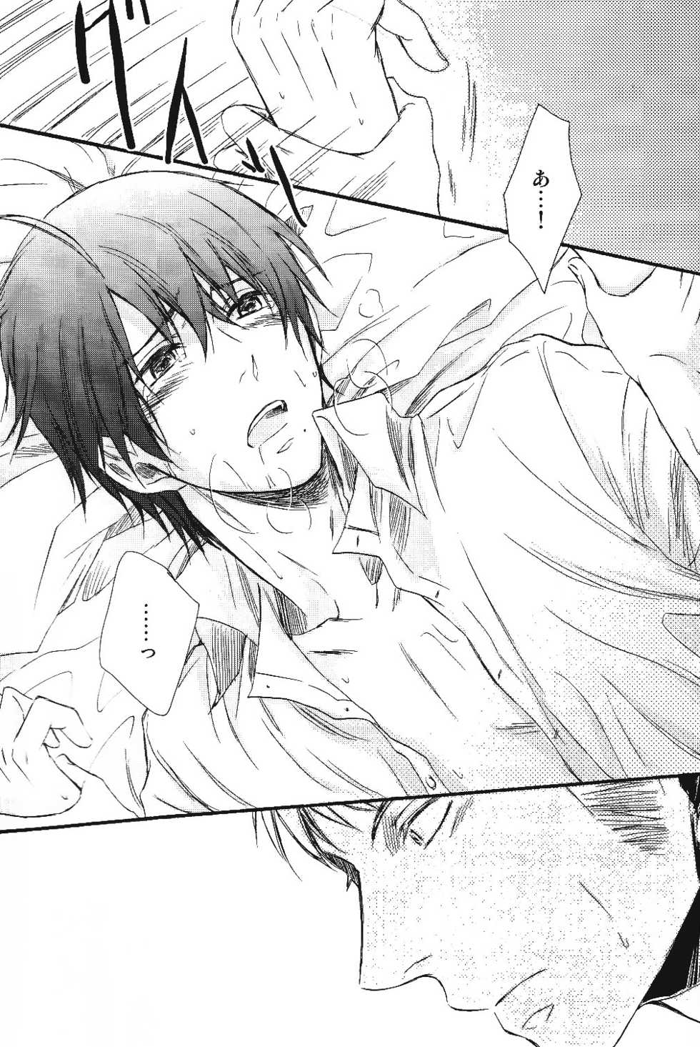 (C75) [cocca (Kokka)] Nesshisen (Hetalia: Axis Powers) - Page 24