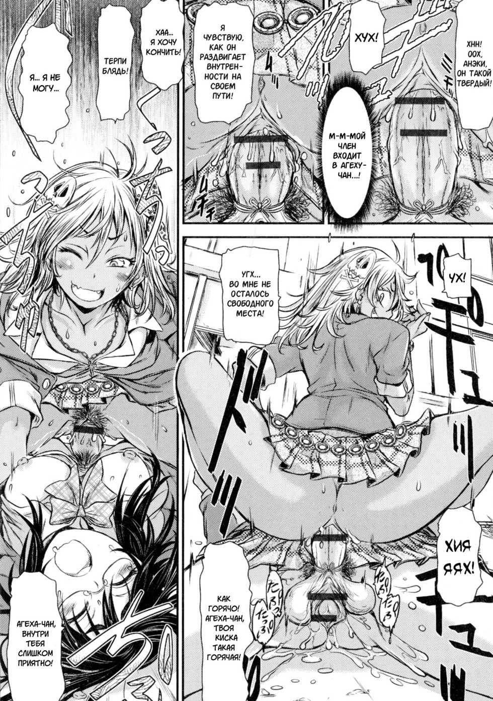 [Ishino Kanon] Onee-chan ga Onii-chan | твоя Сестренка теперь БРАТИК (Futanari Secrosse!!) [Russian] [Mucopurulence Excretor] - Page 10