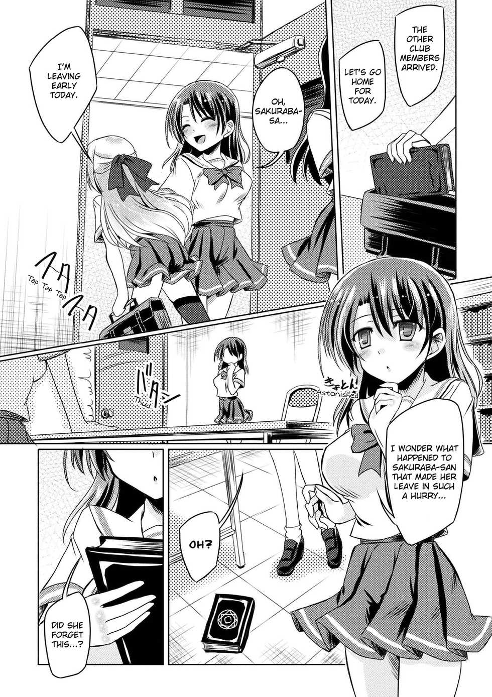 [Yamu] Black Lily Witchcraft Afterschool | Kuroyuri Majutsu no Houkago (2D Comic Magazine Gachi-Lez Ryoujoku de Kairaku Otoshi Vol.1) [English] [Kimerin] [Decensored] [Digital] - Page 3