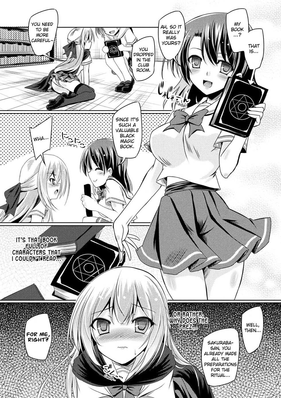 [Yamu] Black Lily Witchcraft Afterschool | Kuroyuri Majutsu no Houkago (2D Comic Magazine Gachi-Lez Ryoujoku de Kairaku Otoshi Vol.1) [English] [Kimerin] [Decensored] [Digital] - Page 6