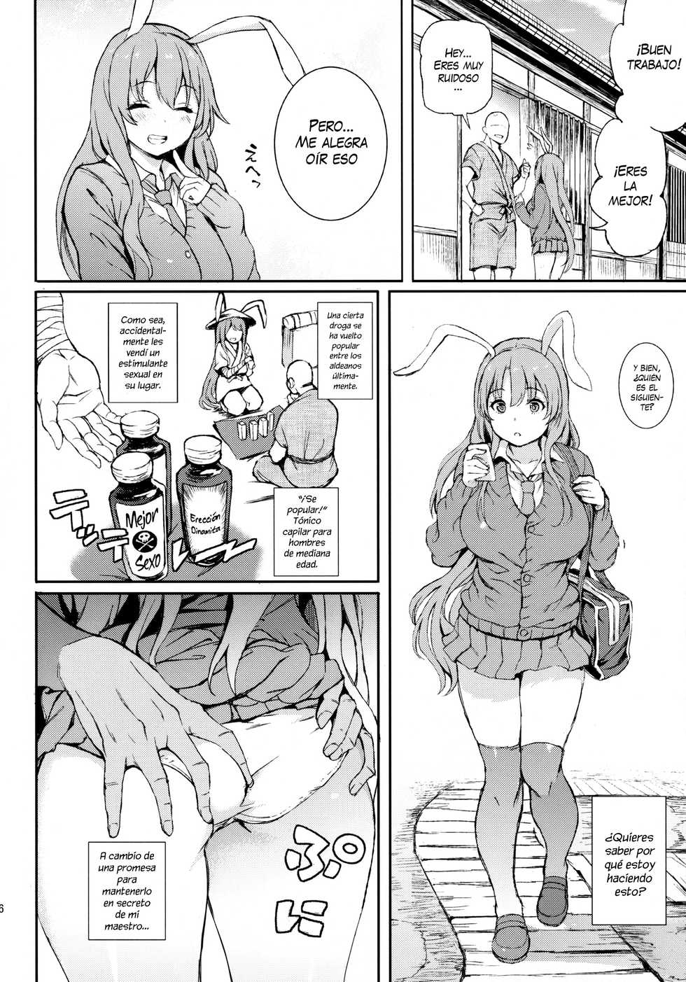 (Reitaisai 15) [Satellites (Satetsu)] Udonge, Ucchaimashita. (Touhou Project) [Spanish] [NekoCreme] - Page 5