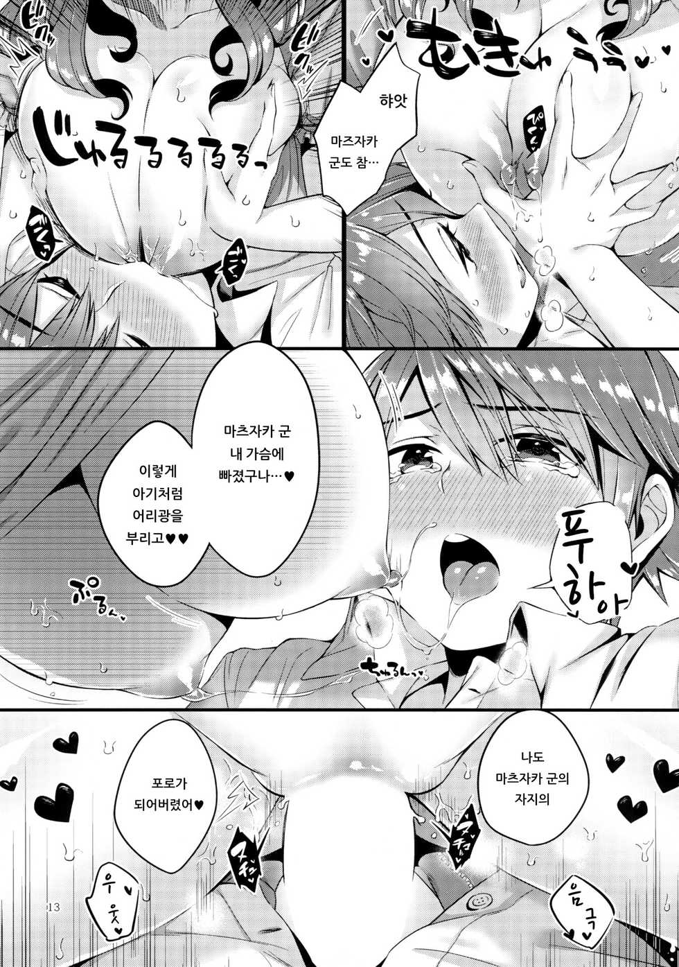 (C90) [Umi no Sachi (Suihei Sen)] Pai Shota Milk | 파이 쇼타 밀크♥ [Korean] [아이카츠! 갤러리] - Page 12