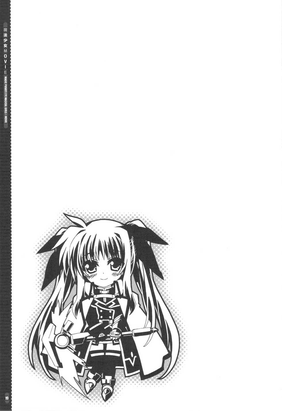 (C76) [Magic Private Eye (Mitsuki Mantarou)] Mahou Shoujo MOVIE (Mahou Shoujo Lyrical Nanoha) - Page 18