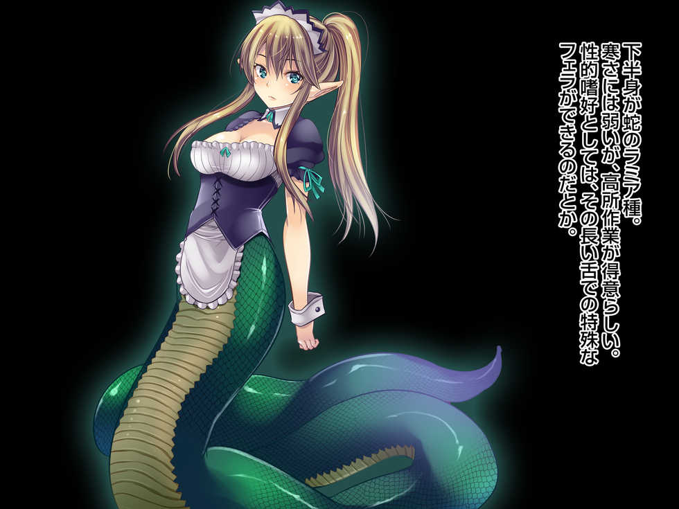 [Spermagic (MAKI)] Sannin no Dosukebe Monster Maid-tachi ni Nakadashi Shimakutta Kekka... - Page 5