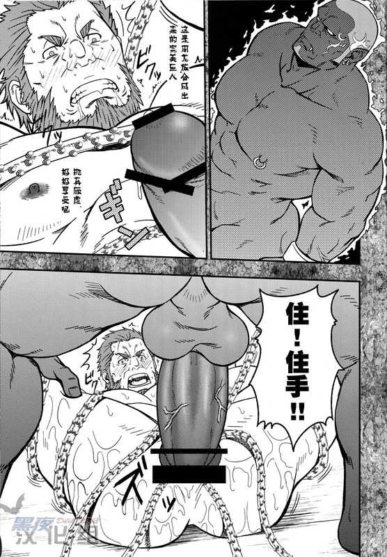 (Yarou Fes 2012) [Rycanthropy (Mizuki Gai)] Easy Rider (Fate/Zero) [Chinese] - Page 16