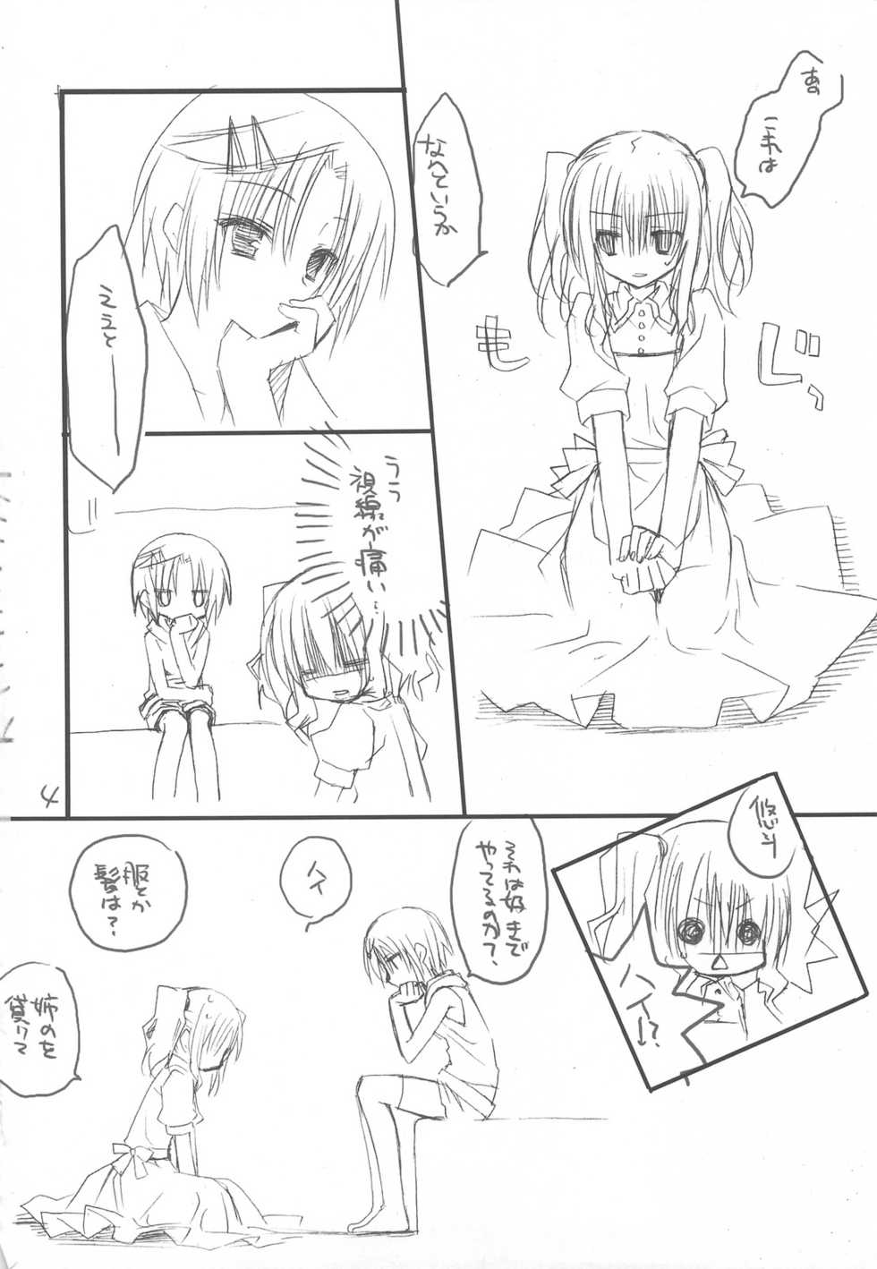 (C76) [Kuroneko-kan, Tyatsune (Muririn, Kobuichi)] Josou Danshi no Hon - Page 3