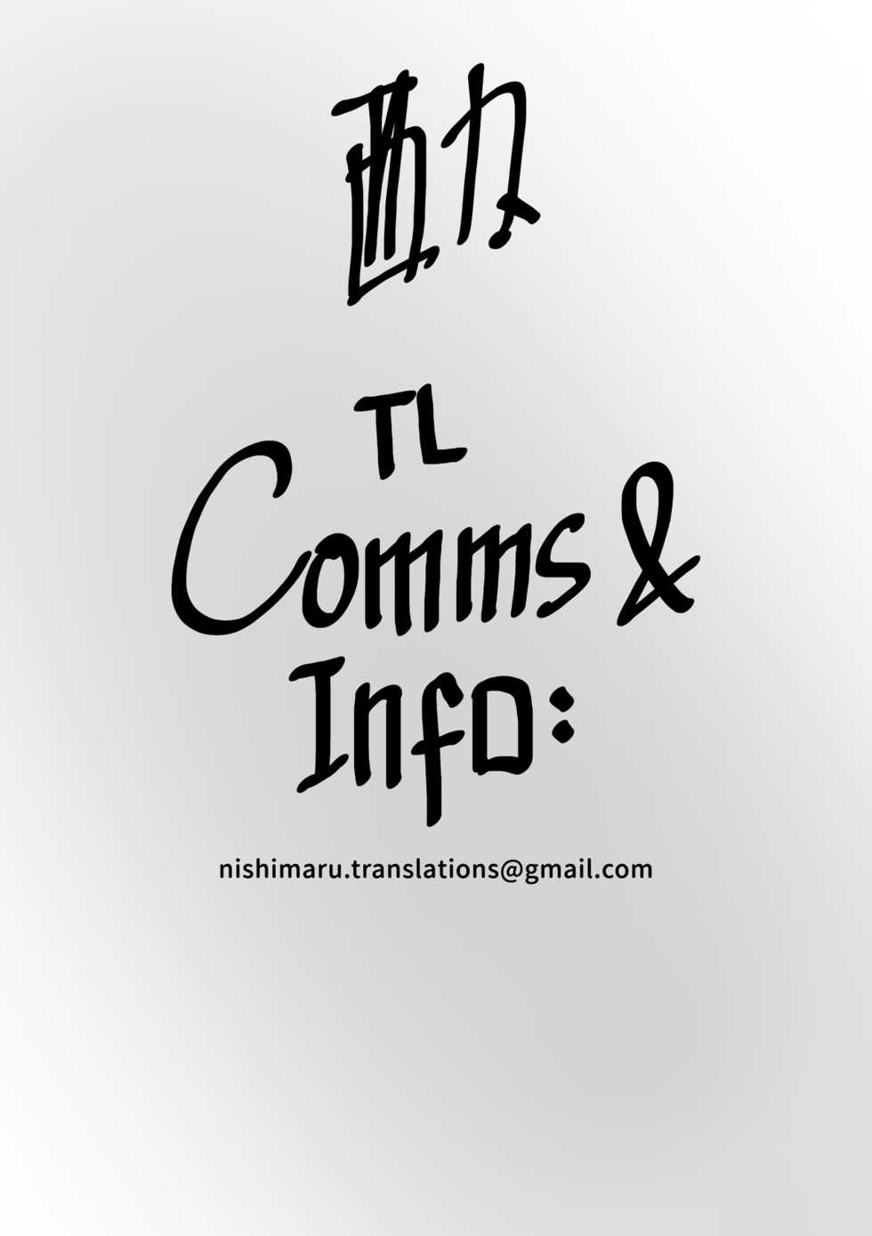 [Takayanagi Katsuya] Hikage no Ito (COMIC HOTMILK 2018-07) [French] [Nishimaru] [Digital] - Page 36