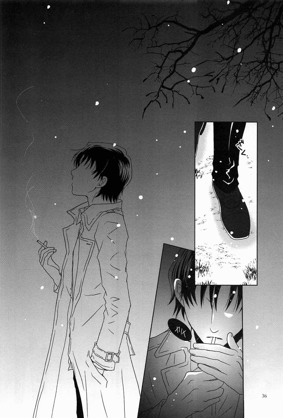 (SUPER28) [Chaihazuki, Private Garden (Hazuki, Yuzuko Syou)] Love & Teeth (Boku dake ga Inai Machi) - Page 35