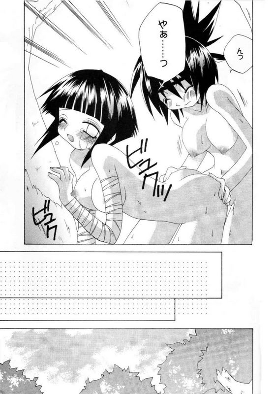 [Hachimandou (Hachiman Satori)] Love Connection (Naruto) - Page 22