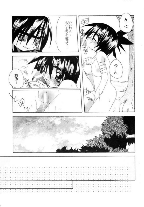 [Hachimandou (Hachiman Satori)] Love Connection (Naruto) - Page 28