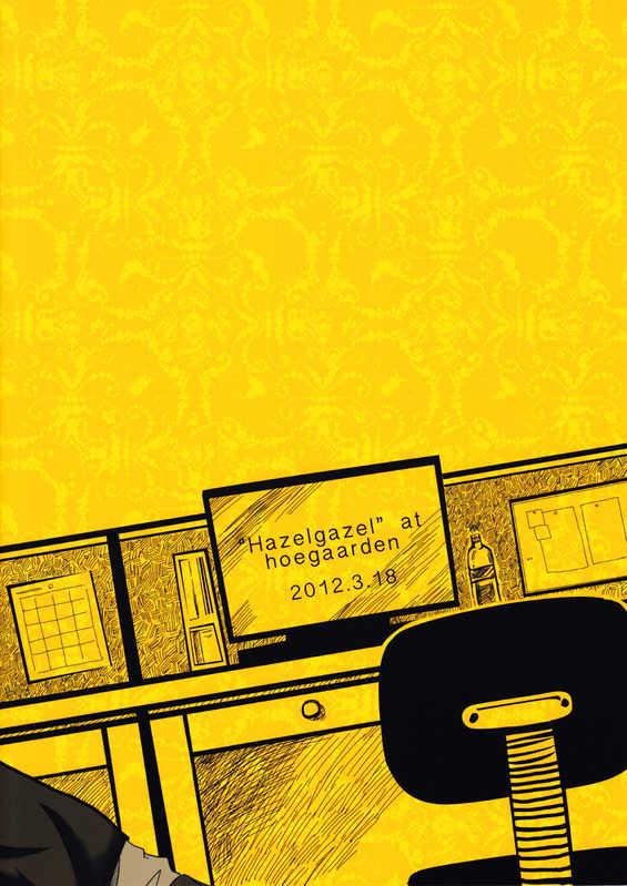 [Hyugaruden (Hazerugazeru)] Mamoru Miya Senpai no Junan (Fate/Zero) [Chinese] - Page 2