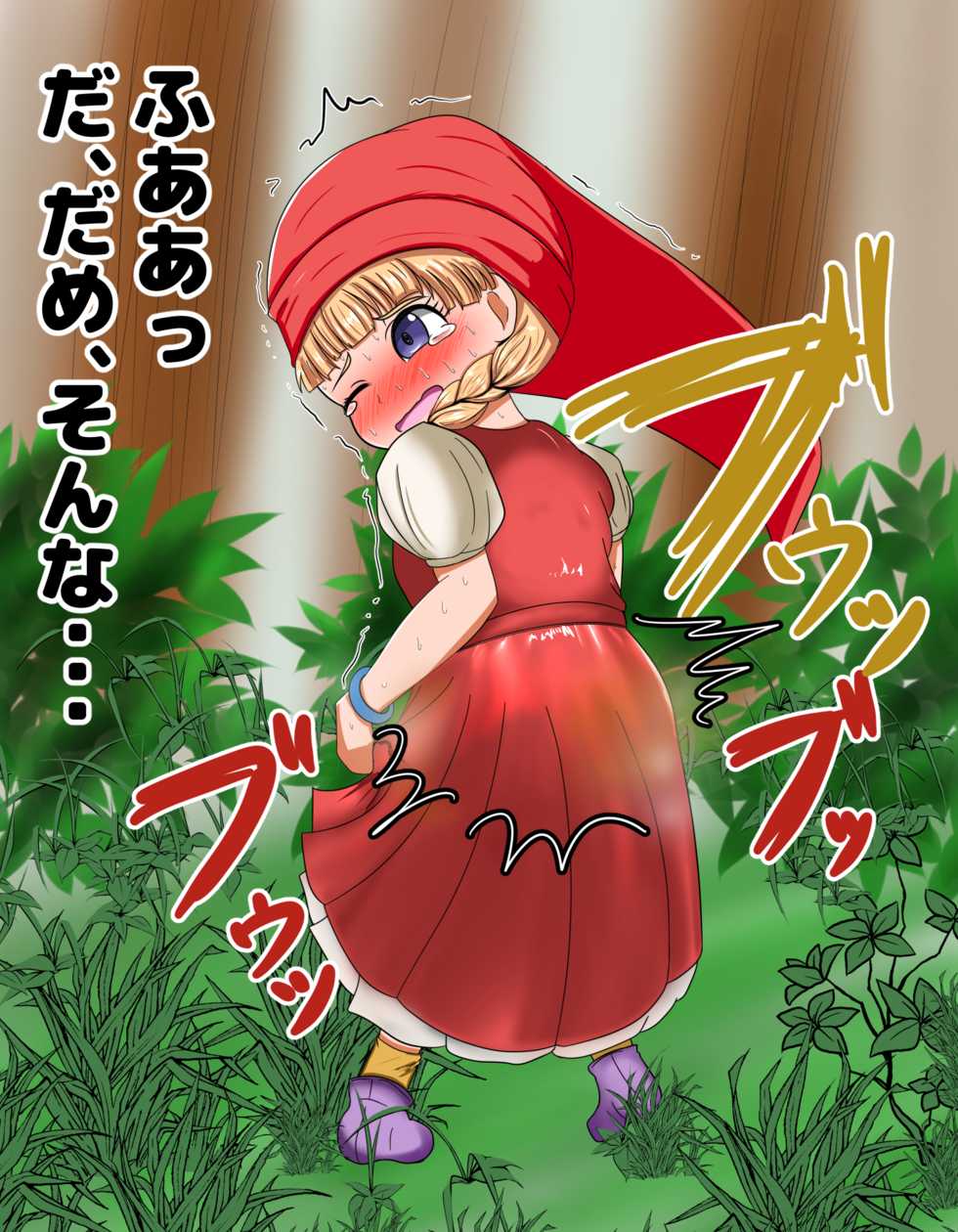 [Beni Gaman Kenkyuukai] Anoko ga Beni o Gaman Shite Omorashi suru Sugata ga Mitai! ~Veronica Hen~ (Dragon Quest XI) - Page 9