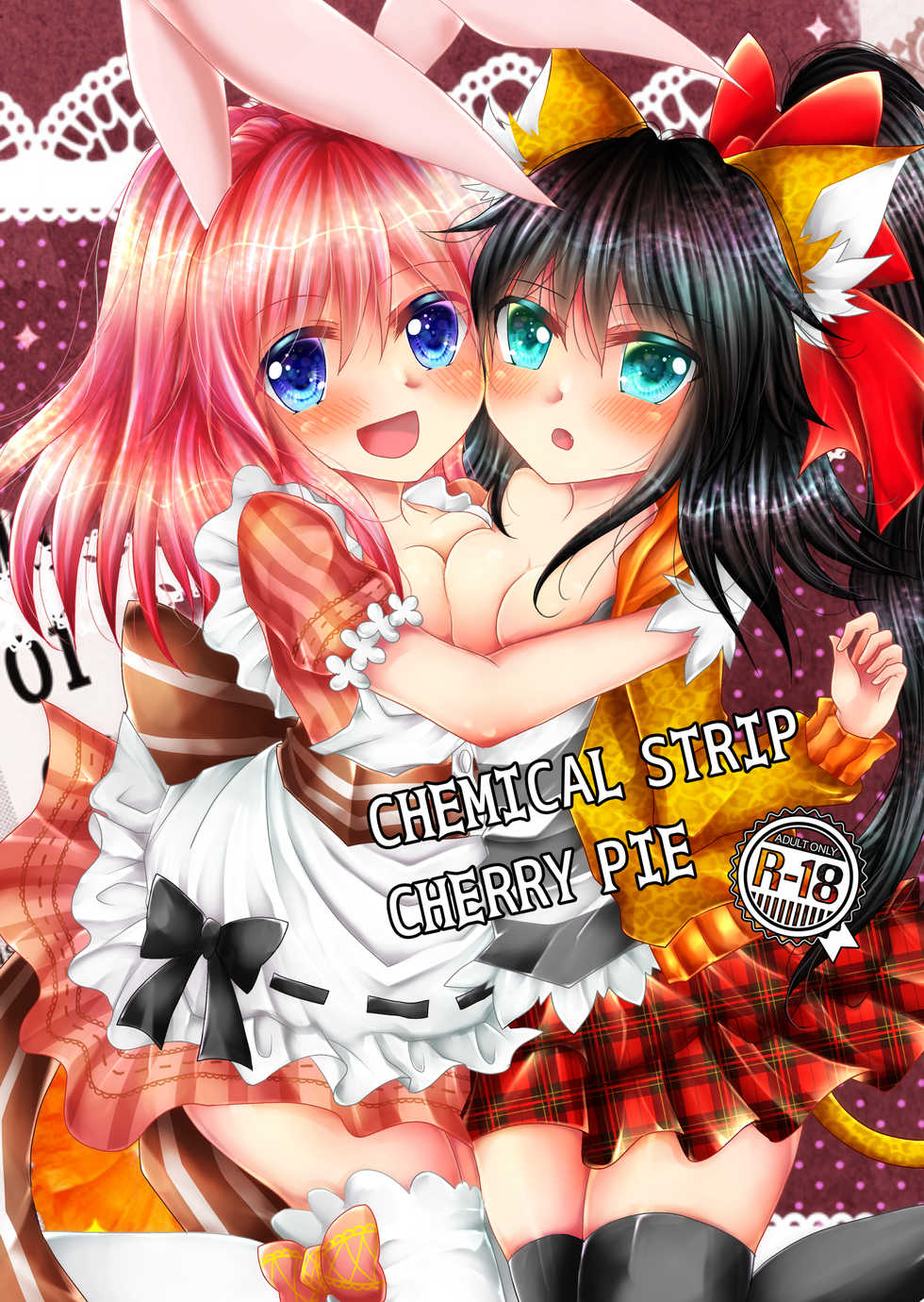 [Thrylos (Suu)] CHEMICAL STRIP CHERRY PIE+ (Emil Chronicle Online) - Page 1