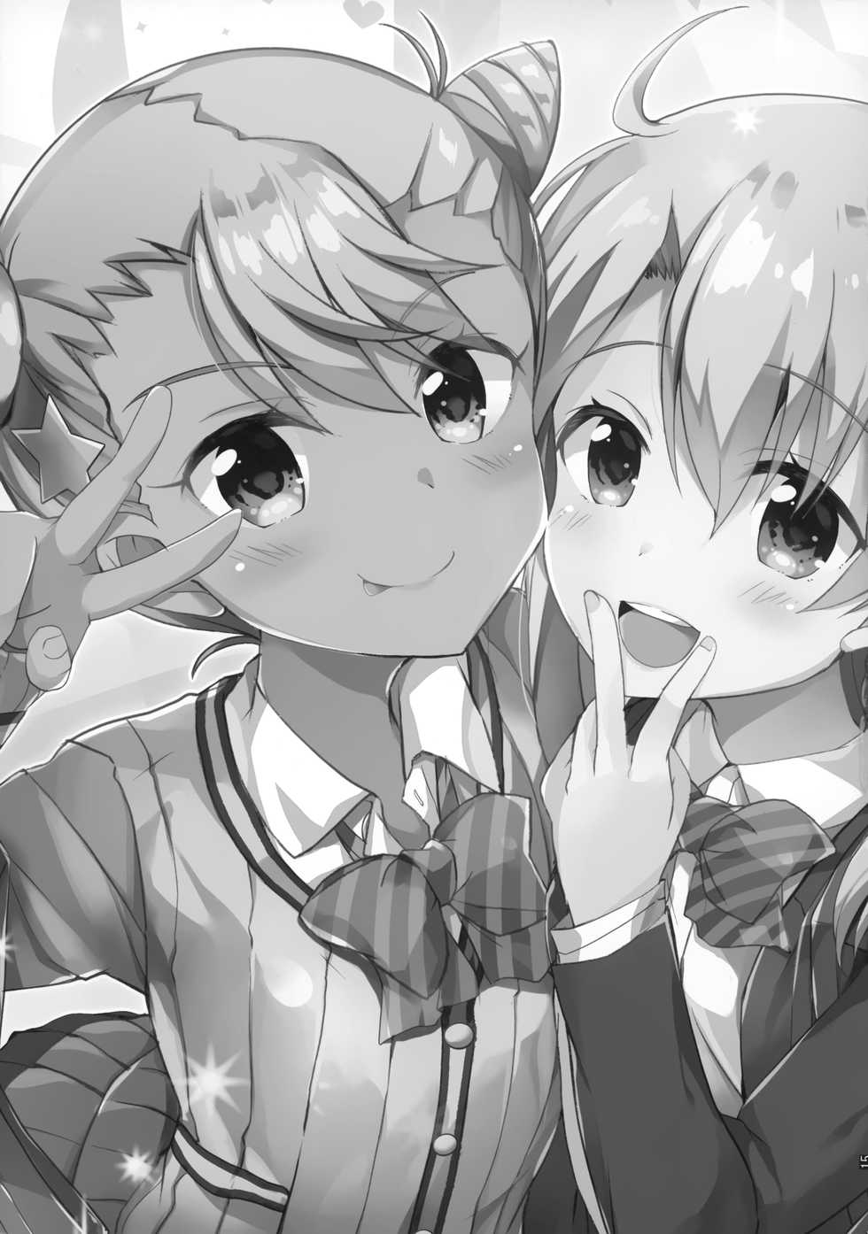 (COMIC1☆15) [HappyBirthday (MARUchang)] Too~ttemo Kawaiillya 2wei (Fate/Grand Order) [Chinese] [無邪気漢化組] - Page 16