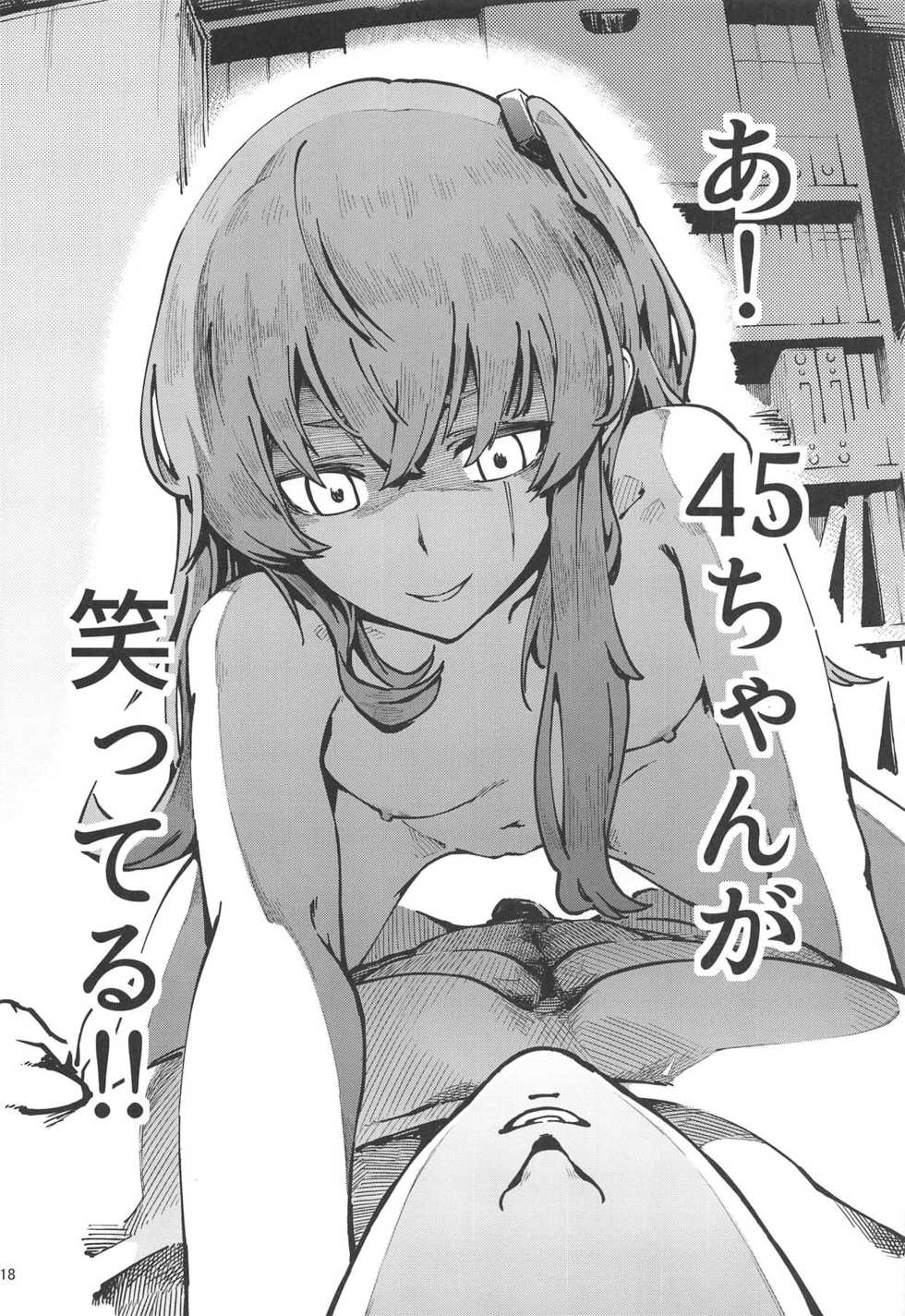 (COMIC1☆15) [Dekairuka] A! 45-chan ga Waratteru! (Girls' Frontline) - Page 17