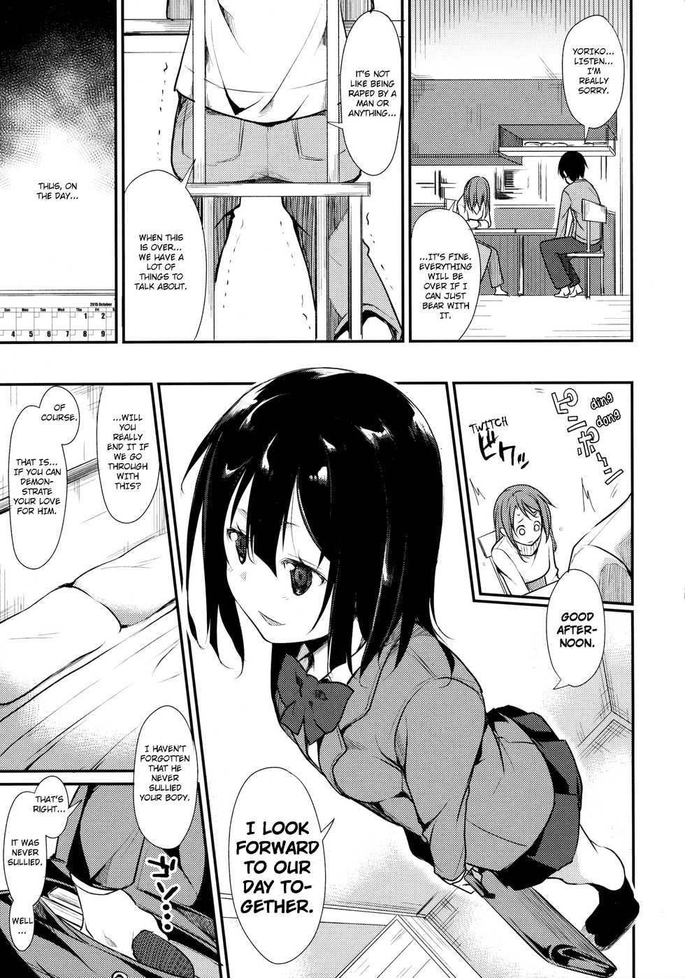 (C89) [Nagomiyasan (Suzuki Nago)] Shoujo M -ep.2- [English] [Ruru Scanlations] - Page 35