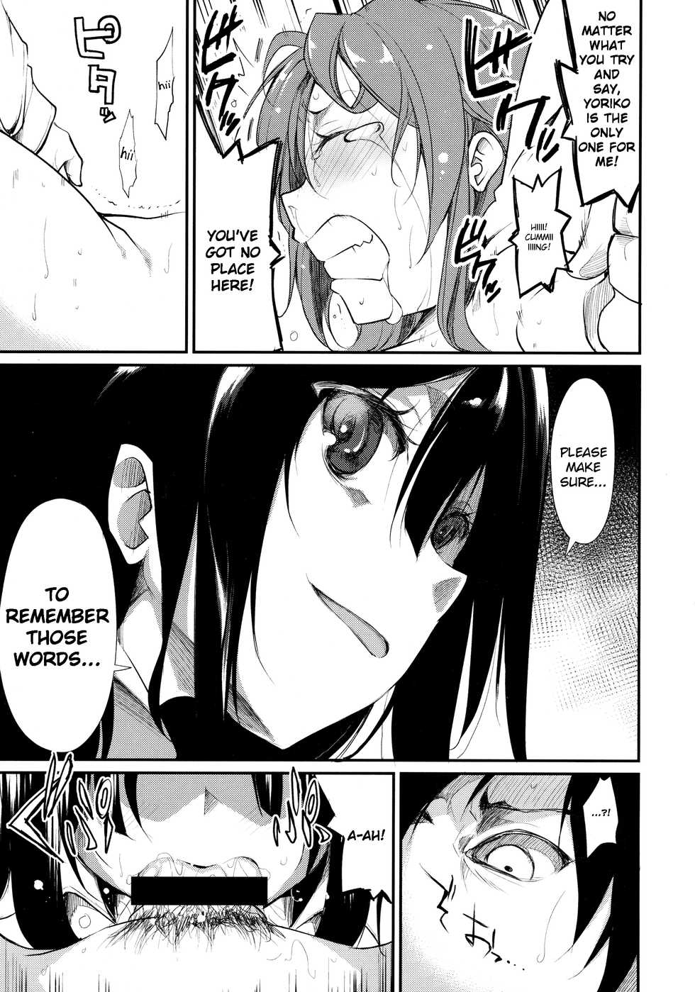 (C89) [Nagomiyasan (Suzuki Nago)] Shoujo M -ep.2- [English] [Ruru Scanlations] - Page 39