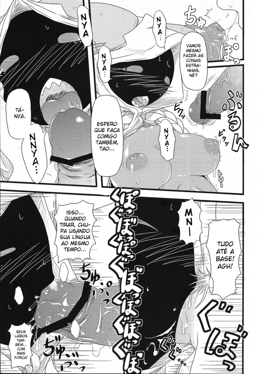 (COMIC1☆5) [Umikaidou (Nankai no Sizimi)] Nikuman Ippai (BLAZBLUE) [Portuguese-BR] [Lobozero] - Page 4