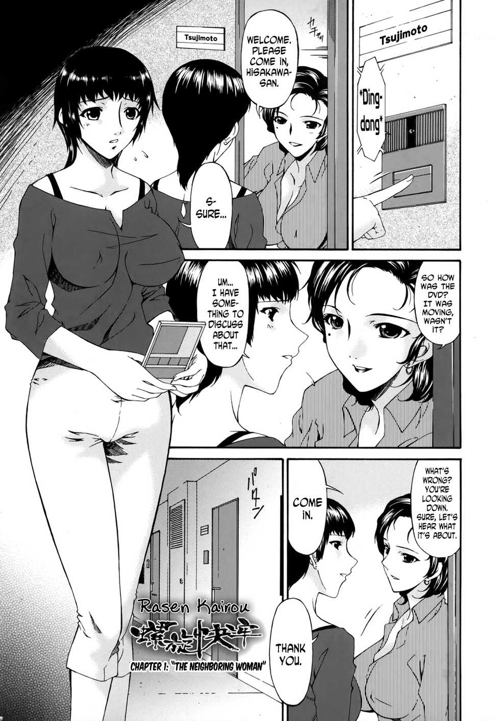 [Bai Asuka] Ochitsuma | Slave Wife ch.1-4 [English] [N04h] - Page 5
