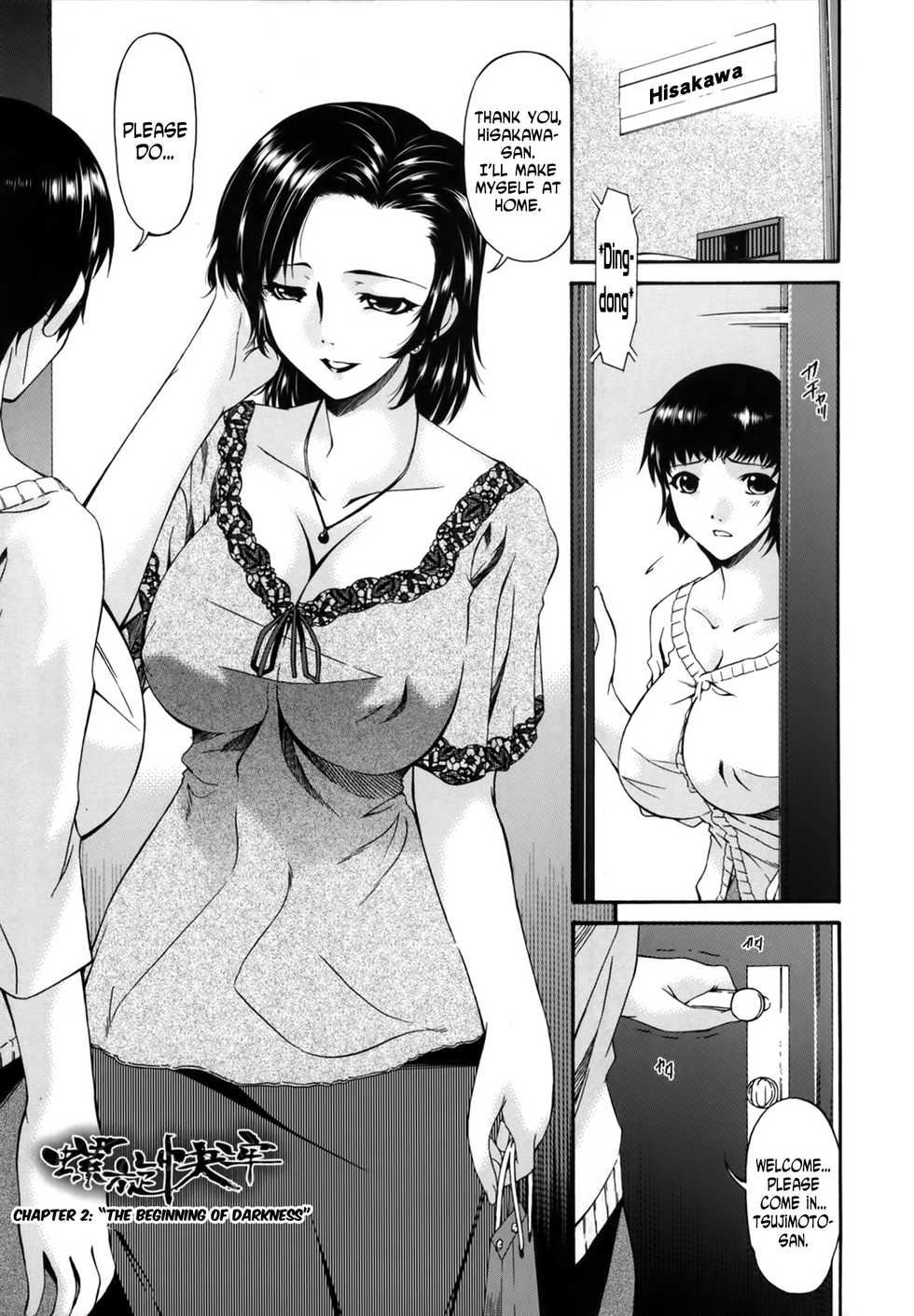[Bai Asuka] Ochitsuma | Slave Wife ch.1-4 [English] [N04h] - Page 21