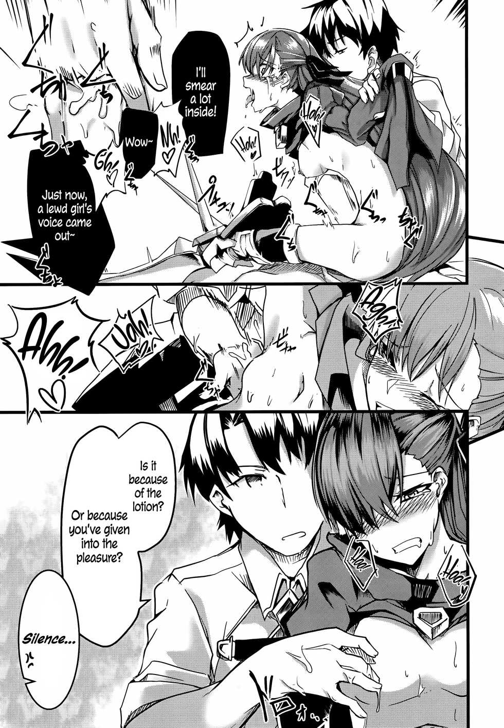 (C93) [Tonari no Dagashiya-san (ku-ba)] Koigokoro Meltdown (Fate/Grand Order) [English] [EHCOVE] - Page 12