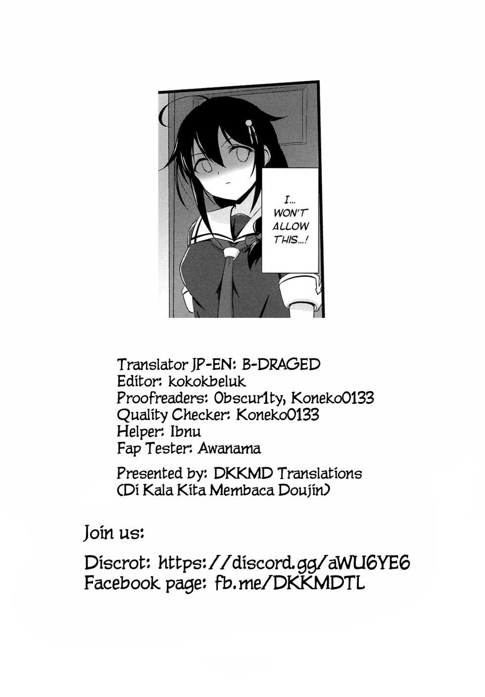 (Boku-tachi ni Kyoumi ga Aru no? 4Senme) [Wave (HHH)] Shigure ni Hi o Tsukete!! (Kantai Collection -KanColle-) [English] [DKKMD Translations] - Page 23
