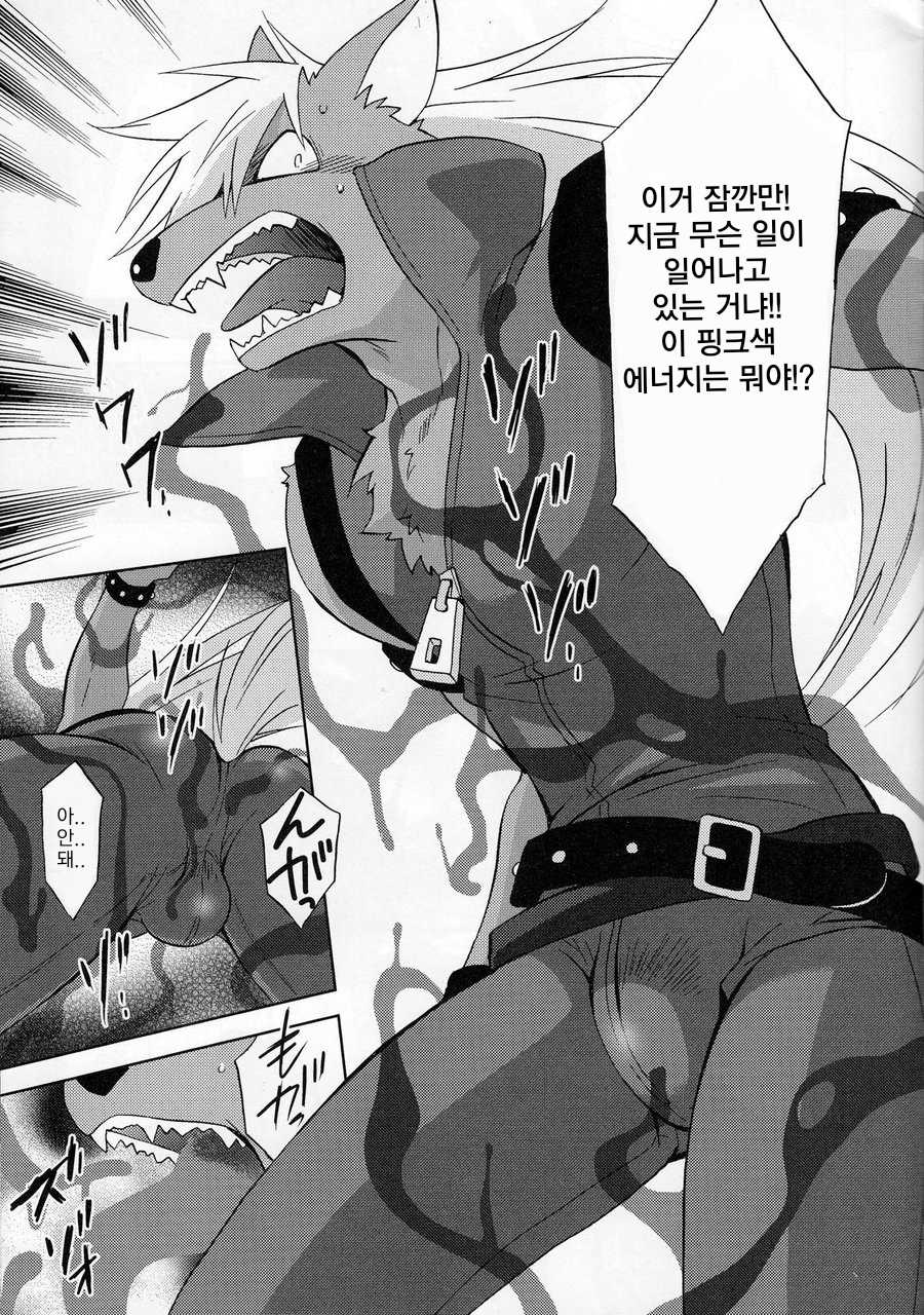 [Dark Water] Bad End Collection (Wolfrun, Ultra Happy Bad End) | 배드 앤드 콜렉션 [Korean] - Page 6