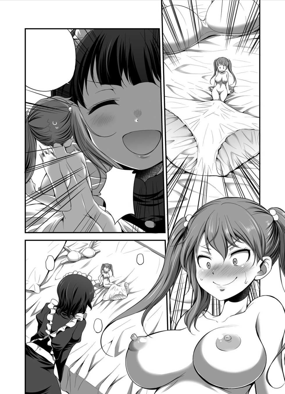 [I-Raf-you (Various)] Microne Magazine Vol. 53 [Blank] - Page 9