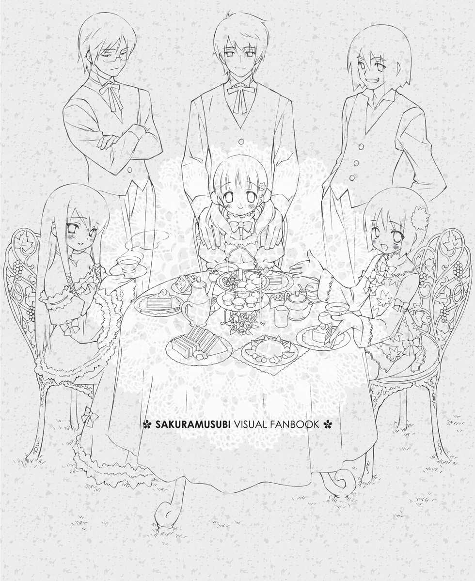 [CUFFS] Sakura Musubi Visual Fanbook [Digital] - Page 2