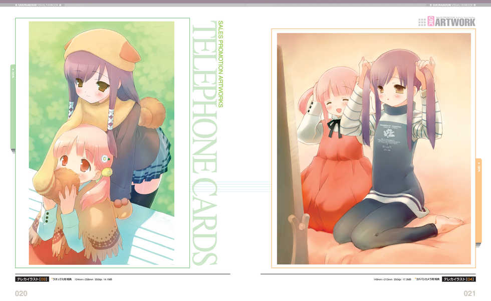 [CUFFS] Sakura Musubi Visual Fanbook [Digital] - Page 15