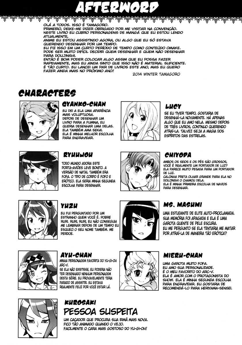 (C87) [Funi Funi Lab (Tamagoro)] NKDC Vol. 1 (Various) [Portuguese-BR] [Decensored] - Page 11