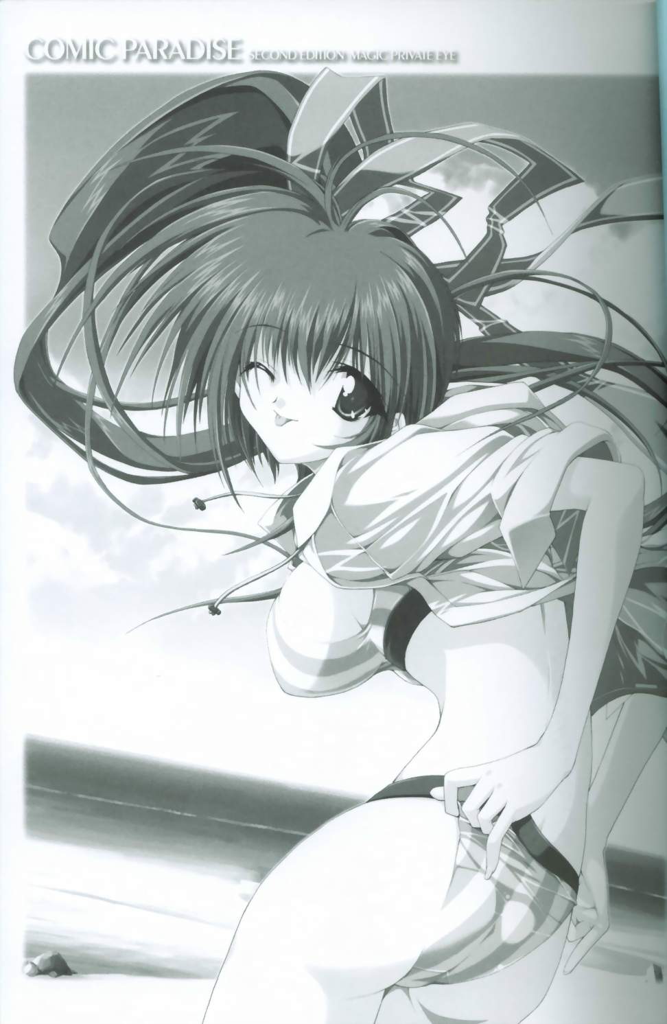 (C60) [Magic Private Eye (Mitsuki Mantarou)] Comic Paradise 2 (Comic Party) - Page 2