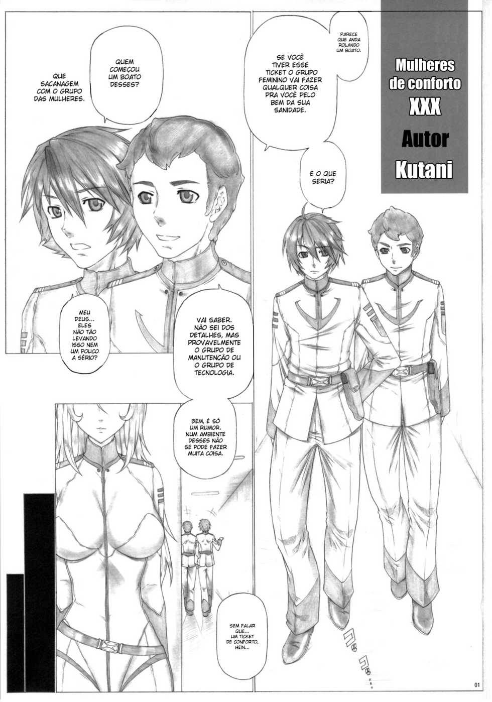 (C84) [AXZ (Kutani)] Angel's Stroke 70 - Matorabu! Gaiuchuu Yakan Nikutaisen Hen (Space Battleship Yamato 2199) [Portuguese-BR] [Chrono Kimera] - Page 2